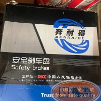 Тормозной диск задний на zeekr 001\009