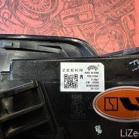 Задний правый фонарь Zeekr 001