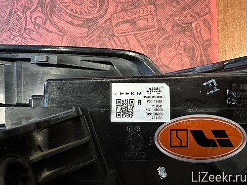Задний правый фонарь Zeekr 001