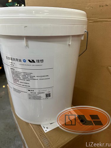 Масло в электродвигатель LiXiang L7/L8/L9