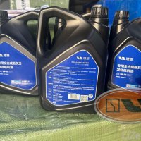 Масло в двигатель 5W30 LiXiang оригинал