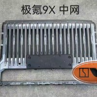 Решетка радиатора серая с хромом Zeekr 9x