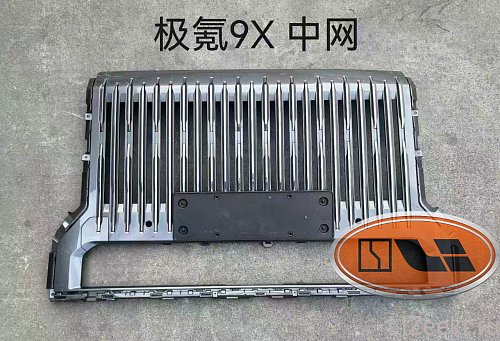 Решетка радиатора серая с хромом Zeekr 9x