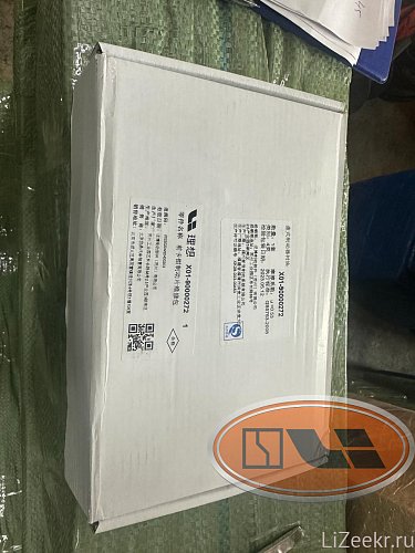 Колодки тормозные передние LiXiang оригинал