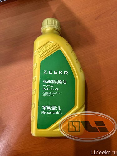 Масло заднего редуктора zeekr 9x V-uplo