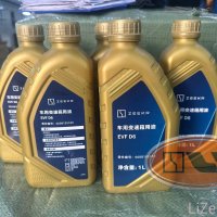 Масло в электродвигатель Zeekr EVF D6