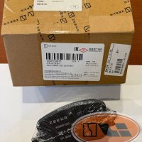 Колодки тормозные задние zeekr 007