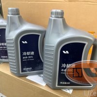 Оригинальный антифриз для LiXiang