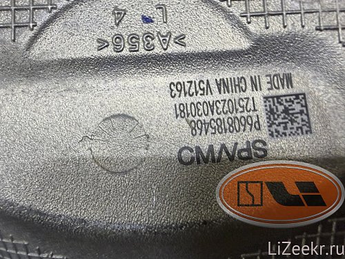 Задний нижний рычаг левый zeekr 9X