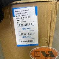 Интеркулер правый LiXiang L7/L8/L9