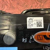 Задний правый фонарь Zeekr 001