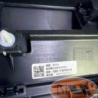 Накладка двери задняя левая zeekr 9X черная