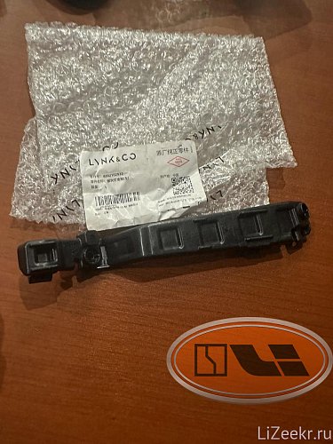 Крепление бампера RH Zeekr 001