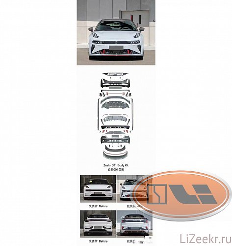 ZEEKR 001 BODY Kit  2024г  Рестайлинг