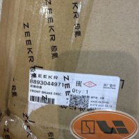 Диск тормозной передний zeekr X