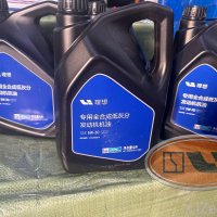 Масло в двигатель 5W30 LiXiang оригинал