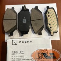 Колодки передние тормозные Zeekr 009 не brembo