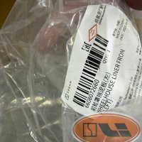Подкрылок передний правый Zeekr 009