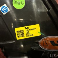 Фонарь задний боковой LH Lixiang L7