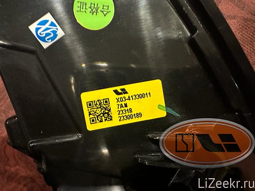 Фонарь задний боковой LH Lixiang L7