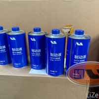 Тормозная жидкость LiXiang оригинал