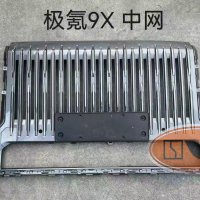 Решетка радиатора чёрная с хромом Zeekr 9x