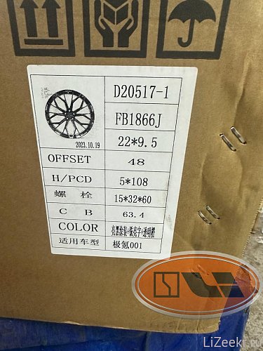 Диски R22 Zeekr 001