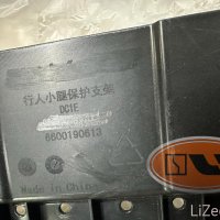 Накладка бампера нижняя Zeekr 001