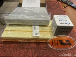 Фильтра оригинал на Lixiang L7/L8/L9 комплект