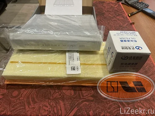 Фильтра оригинал на Lixiang L7/L8/L9 комплект