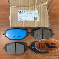 Задние тормозные колодки (ZF) LiXiang L7 L9 рест