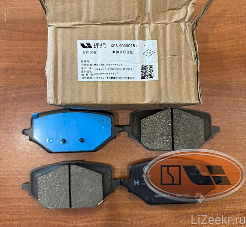 Задние тормозные колодки (ZF) LiXiang L7 L9 рест