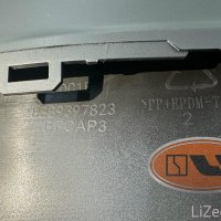 Губа бампера нижняя Zeekr 001
