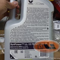 Мacло двс Liхiаng L7/L8/L9 0w30 c2