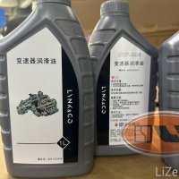 Масло в электродвигатель ZEEKR и LiXiang