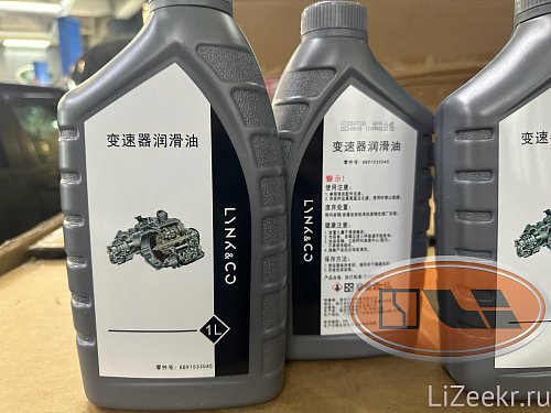 Масло в электродвигатель ZEEKR и LiXiang