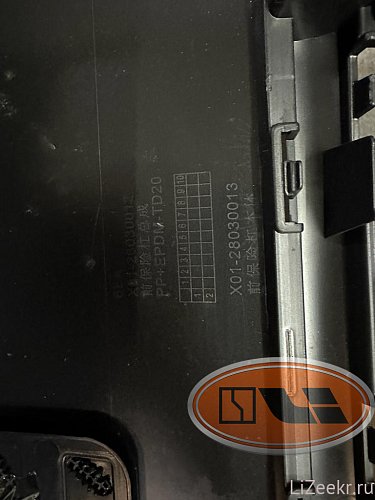Бампер передний LiXiang L9 новый