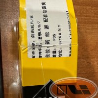 Щетки стеклоочистителя LiXiang L7/L8/L9