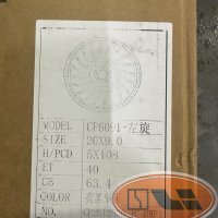 Диски R20 Zeekr 001 / 009