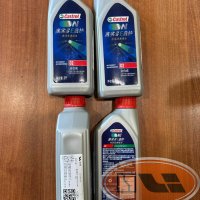 Масло в задний редуктор LiXiang Castrol N D2