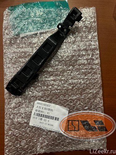 Крепление бампера RH Zeekr 001