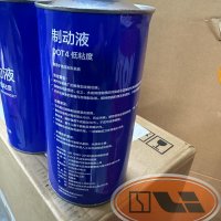 Тормозная жидкость LiXiang оригинал