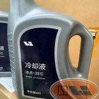 Оригинальный антифриз для LiXiang