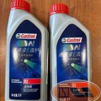 Масло в задний редуктор LiXiang Castrol N D2