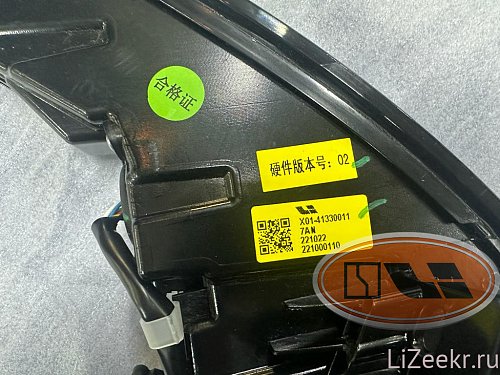 Задний правый фонарь lixiang L9