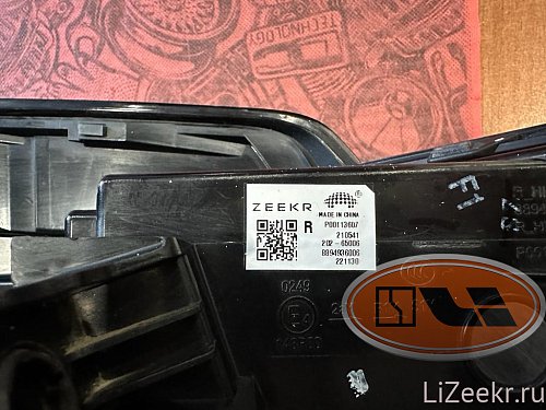 Задний левый фонарь Zeekr 001