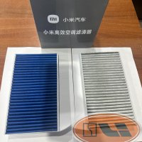 Xiaomi SU7 фильтр салонный