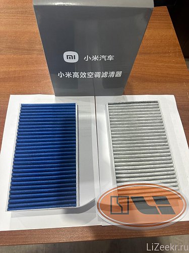 Xiaomi SU7 фильтр салонный