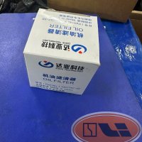 Фильтр масляный оригинал Lixiang L7/L8/L9/one