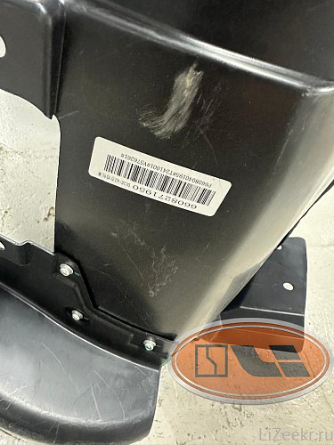 Подкрылок передний RH zeekr 001 rest